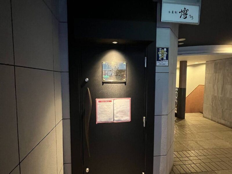 黒を基調にしたエントランス